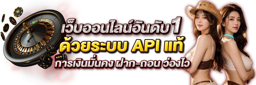 PP9 - เว็บพนันครบวงจร มั่นคงปลอดภัย จ่ายจริงไม่มีโกง